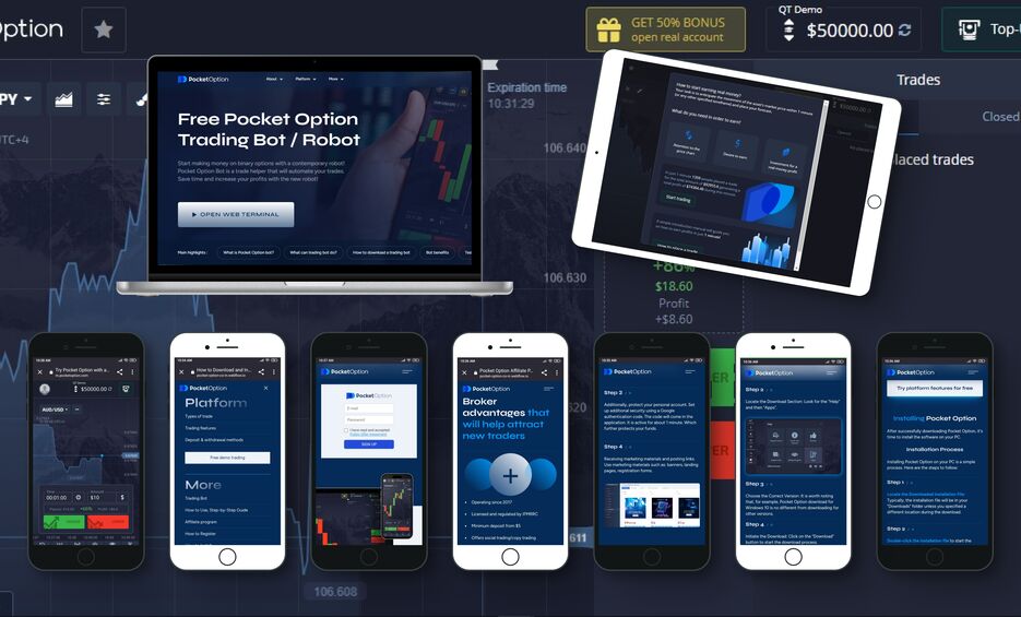 Преимущества и возможности платформы PocketOption 1 Преимущества и возможности платформы PocketOption 1