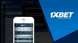 1xBet অ্যাপ ডাউনলোড করুন এবং জুয়া খেলার নতুন উপায় খুঁজুন 1xBet অ্যাপ ডাউনলোড করুন এবং জুয়া খেলার নতুন উপায় খুঁজুন