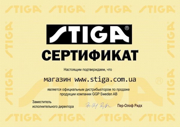 Садовые пылесосы, воздуходувки STIGA (Стига) 0