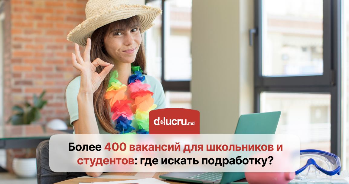 Высокооплачиваемая работа в Кишинёве 0 Высокооплачиваемая работа в Кишинёве 0