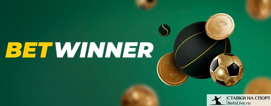 Discover the Exciting World of Betting with Betwinner Discover the Exciting World of Betting with Betwinner