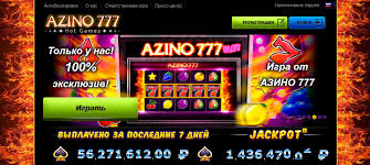 Как совершить azino777 вход и наслаждаться азартными играми Как совершить azino777 вход и наслаждаться азартными играми