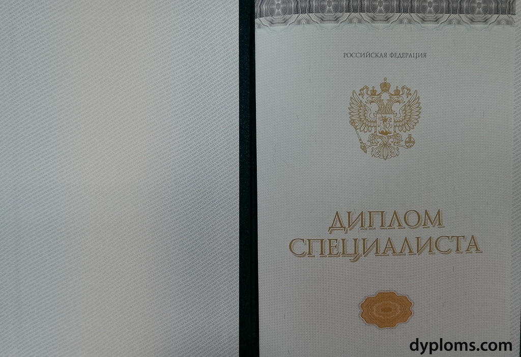 Купить диплом медсестры легально 8