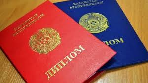 Купить диплом в Сургуте легально 0 Купить диплом в Сургуте легально 0