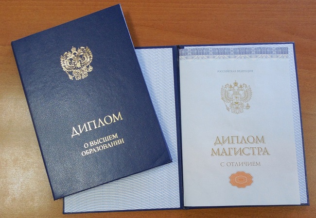 Купить диплом в Волжском по Купить диплом в Волжском по