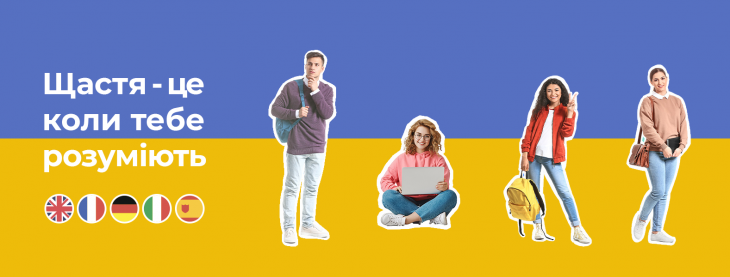 Онлайн-курси англійської мови Ваша можливість легко вивчити мову