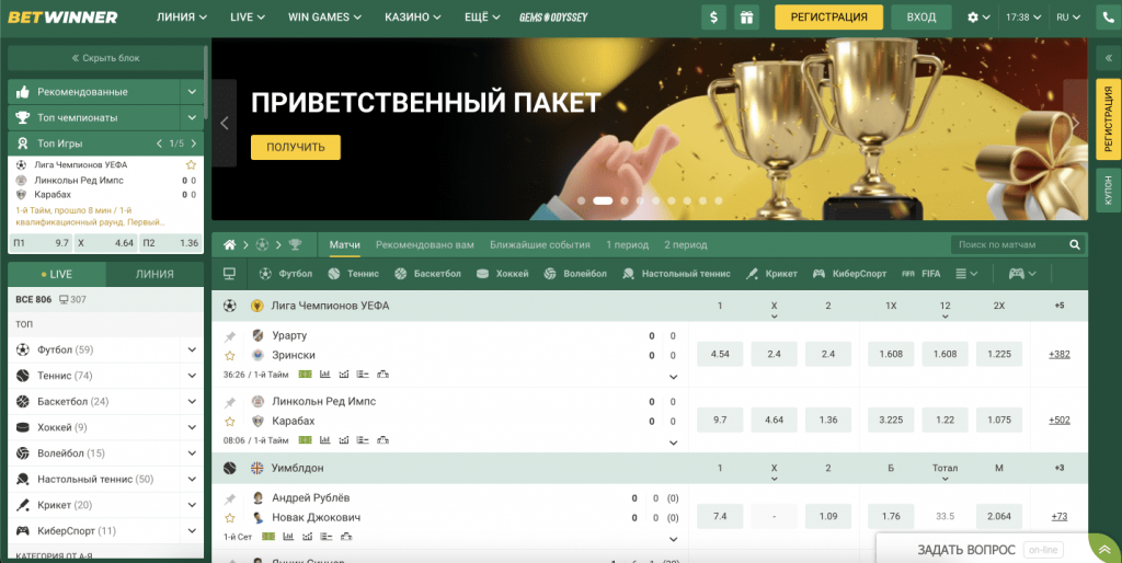 Betwinner registration — Complete guide to sign up and verify