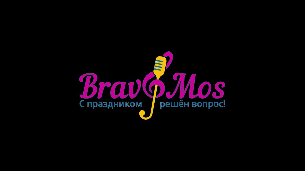 Организация дня рождения Москва - Праздник вашей мечты Организация дня рождения Москва - Праздник вашей мечты