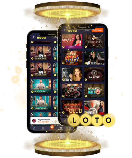 Интересные факты о Loto Как изменить свою жизнь с помощью игры Интересные факты о Loto Как изменить свою жизнь с помощью игры