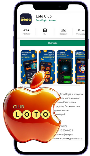 Интересные факты о Loto Как изменить свою жизнь с помощью игры Интересные факты о Loto Как изменить свою жизнь с помощью игры