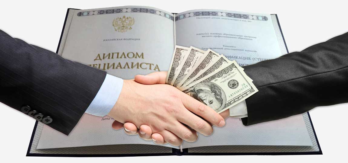 Как заказать документ полезные советы и рекомендации