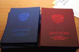 Купить диплом капитана - Как избежать ошибок и сделать правильный выбор