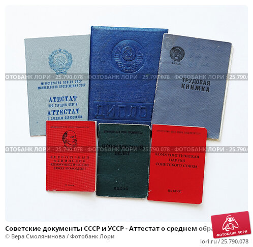 Где купить диплом советы и рекомендации 1098470188 Где купить диплом советы и рекомендации 1098470188