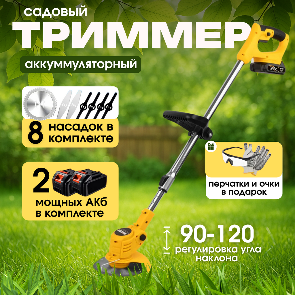 Как выбрать генератор (электростанцию)?