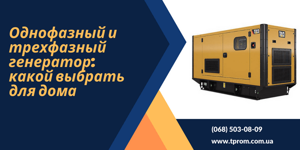 Пила для резки стен как выбрать и использовать